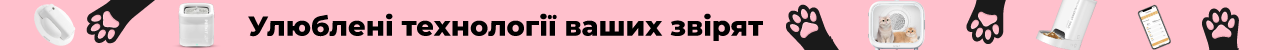 Звірі