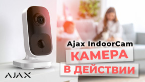 Обзор Ajax IndoorCam: Детальный разбор камеры для системы безопасности