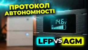 Секретний протокол автономності: Таблиця напруг, яка подовжить життя вашого LiFePO4 втричі