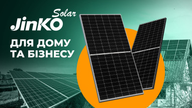 Сонячні панелі Jinko Solar для дому та бізнесу: вигоди та можливості