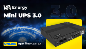 VIA Energy Mini UPS 3.0: надійний захист ваших пристроїв від перебоїв в електропостачанні