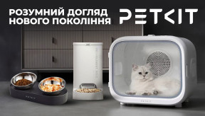 Petkit: Інновації та турбота про домашніх улюбленців у кожній деталі