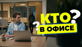 Как закрыть офис от посторонних: пошаговое руководство по сборке СКУД до 5 000 грн (и даже дешевле)