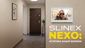 Slinex NEXO: Новий рівень зв'язку та безпеки у вашому домі
