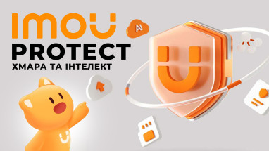 IMOU Protect: Як хмарні технології змінюють відеоспостереження