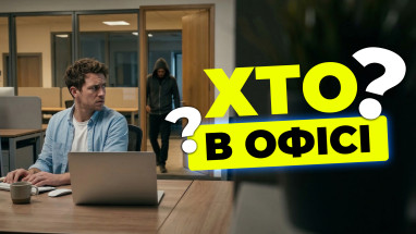 Як закрити офіс від сторонніх: покроковий гайд збірки СКУД до 5 000 грн (і навіть дешевше)