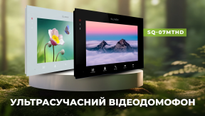 Відеодомофон Slinex SQ-07MTHD – безпека та комфорт у кожному дотику!