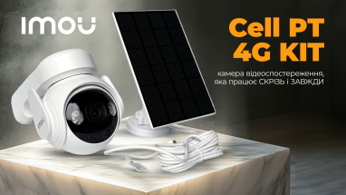 IMOU Cell PT 4G KIT: камера відеоспостереження, яка працює СКРІЗЬ і ЗАВЖДИ