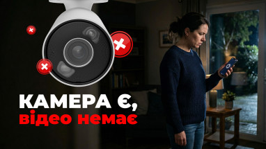 Звичайний Wi-Fi проти Wi-Fi 6 для відеоспостереження: який стандарт забезпечує стабільний сигнал