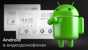 Android в видеодомофонах: новинки от Hikvision
