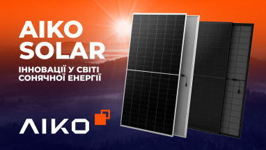 AIKO Solar: Інновації у світі сонячної енергії