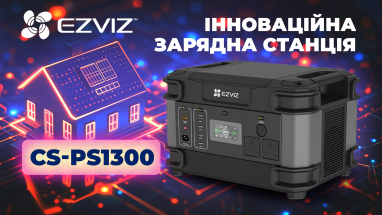 Інноваційна зарядна станція Ezviz CS-PS1300: огляд можливостей і переваг