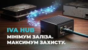 U-PROX IVA HUB: відеоспостереження без меж та реєстраторів