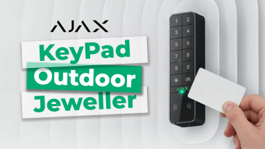 Уличная клавиатура Ajax KeyPad Outdoor Jeweller: надежный контроль доступа без смартфона