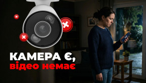 Звичайний Wi-Fi проти Wi-Fi 6 для відеоспостереження: який стандарт забезпечує стабільний сигнал