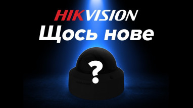 Камери відеоспостереження Hikvision 7-й серії: огляд функціональності