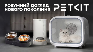 Petkit: Інновації та турбота про домашніх улюбленців у кожній деталі