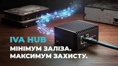 U-PROX IVA HUB: відеоспостереження без меж та реєстраторів