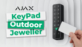 Уличная клавиатура Ajax KeyPad Outdoor Jeweller: надежный контроль доступа без смартфона