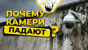 Как самостоятельно смонтировать уличную IP-камеру на утепленном фасаде: пошаговая инструкция 2026