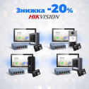 Знижки на комплекти Hikvision!