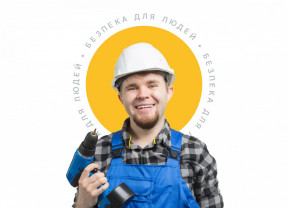 Хочу энергорешение