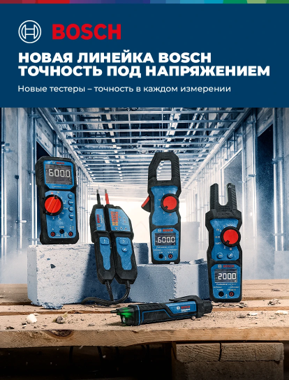 Промокоды, скидки и суперцены