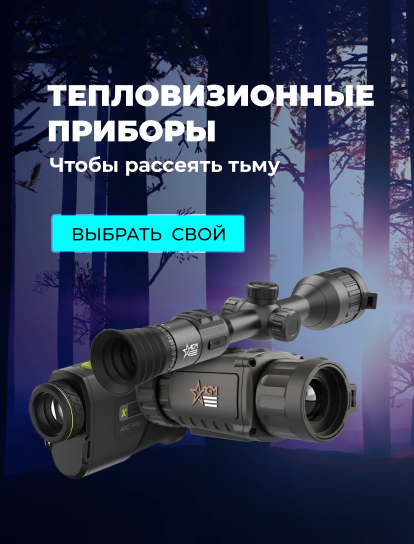 Промокоды, скидки и суперцены