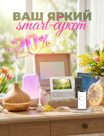 Промокоды, скидки и суперцены