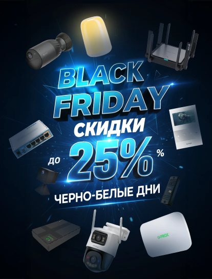 Промокоды, скидки и суперцены