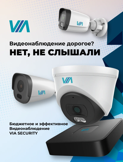 Промокоды, скидки и суперцены