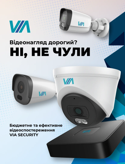 Промокоди, знижки та суперціни