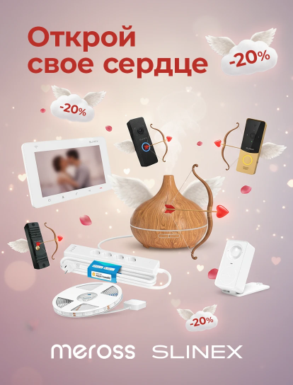 Промокоды, скидки и суперцены