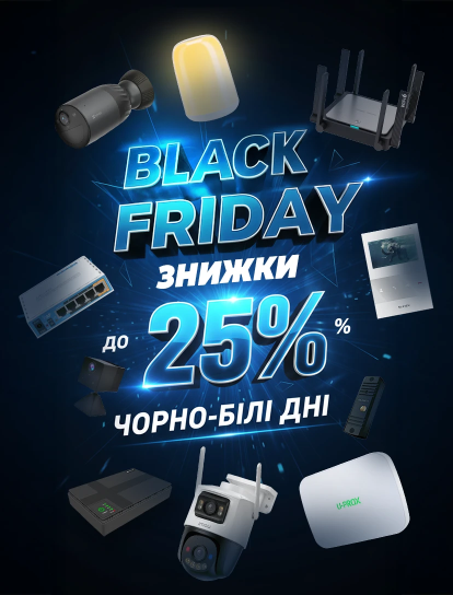 Промокоди, знижки та суперціни