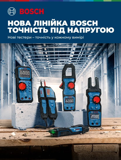 Промокоди, знижки та суперціни