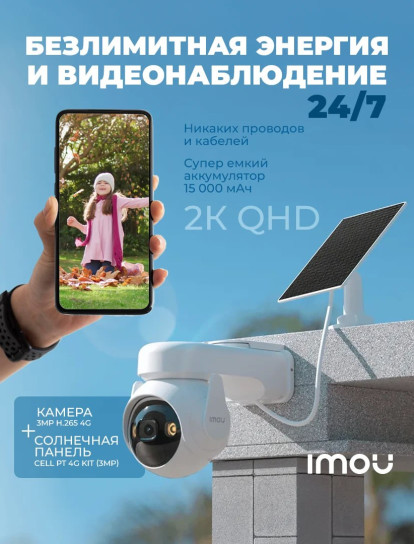 Промокоды, скидки и суперцены