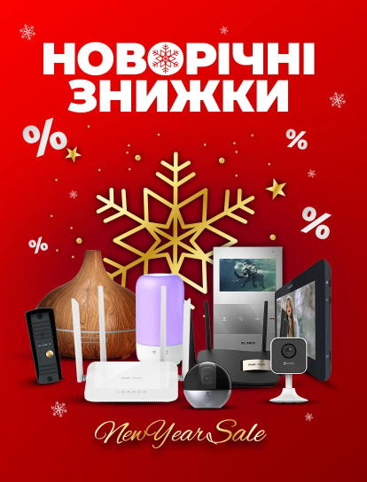 Промокоди, знижки та суперціни