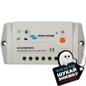 Victron Energy BlueSolar PWM-Pro Charge Controller 12/24-5 - Контролер заряду