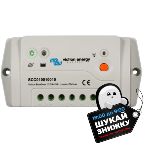 Victron Energy BlueSolar PWM-Pro Charge Controller 12/24-5 - Контролер заряду купити