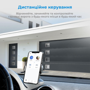 Meross MSG100HK(EU) - Розумнний пристрій відкриття гаражних дверей Ціна