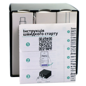 U-PROX IVA HUB – Адаптер облачного видеонаблюдения (до 8 камер, ONVIF, RTSP) купить
