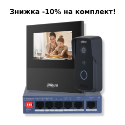Комплект відеодомофону Dahua KIT (Lite) - black