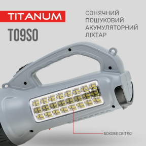 TITANUM TLF-T09SO - Портативный фонарик с солнечной батареей фото