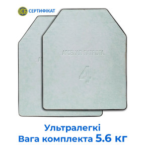 Комплект бронепластин «Ультралегкие» (4 класс) купить