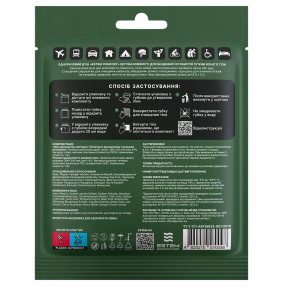 Estem Comfort (Пенная губка + полотенце) - Одноразовый сухой душ фото