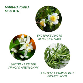 Estem Comfort (Пенная губка + полотенце) - Одноразовый сухой душ купить