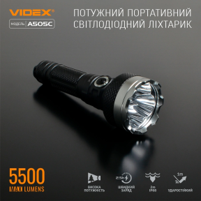 VIDEX VLF-A505C 5500Lm 5000K - Портативный светодиодный фонарик Цена