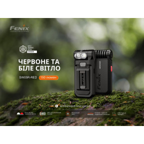 Ліхтар ручний Fenix SW05R-RED LED чорний купити