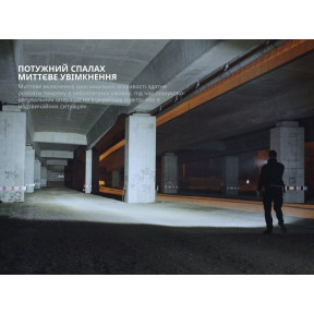 Тактичний ліхтар ручний Fenix TK17 фото