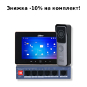 Комплект відеодомофону Dahua KIT(medium)-black
